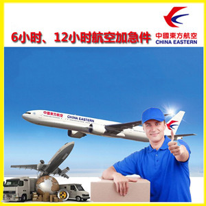 银川空运公司公司谈空运的四大作用是什么
